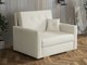 Fauteuil Columbus 236 (Coral 65)